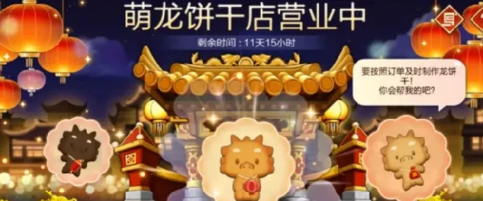 冒险岛枫之传说端午节活动介绍,冒险岛枫之传说端午节有什么,冒险岛枫之传说