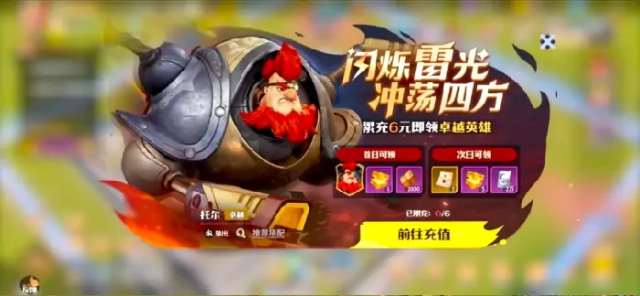 想知龙石战争氪不氪金？这份氪金攻略别错过！ 