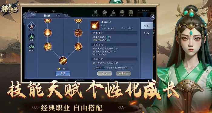 猎魔远征公测倒计时！抢先揭秘开放时间