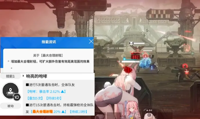 胜利女神新的希望莱昂纳怎么样,胜利女神莱昂纳技能是什么,胜利女神