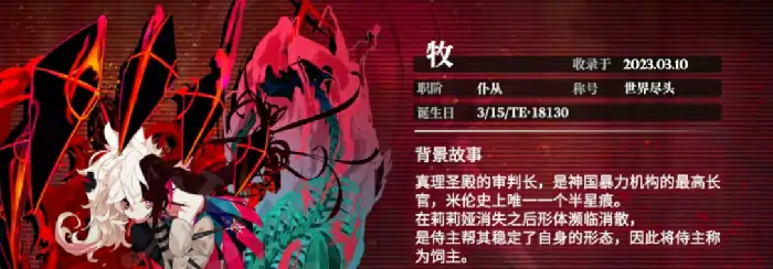 千年之旅星痕图鉴有哪些,千年后之旅星痕图鉴介绍