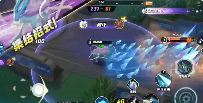 宝可梦大集结水君怎么玩,宝可梦大集结水君技能玩法攻略