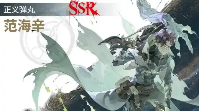 银与绯ssr有哪些,银与绯ssr角色介绍