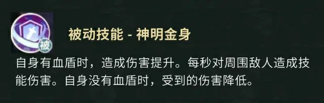 盗墓笔记手游张起灵怎么样,盗墓笔记手游张起灵角色介绍