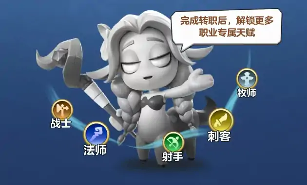 勇者联盟最强职业攻略：新手必看选择指南