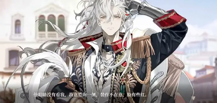 代号砰砰好感度满了以后会怎么样,代号砰砰好感度介绍