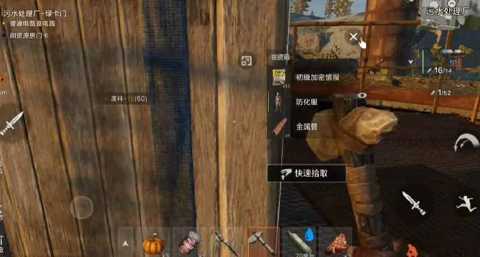 失控进化污水处理厂刷卡攻略,失控进化污水处理厂探索攻略