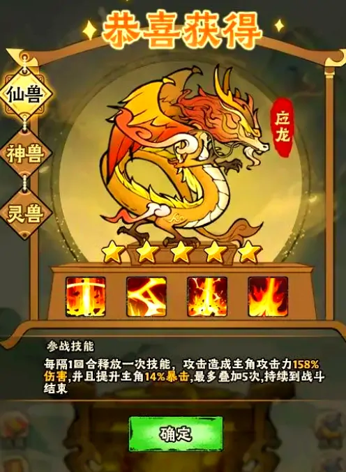 神器传说0氪最强阵容,神器传说阵容攻略