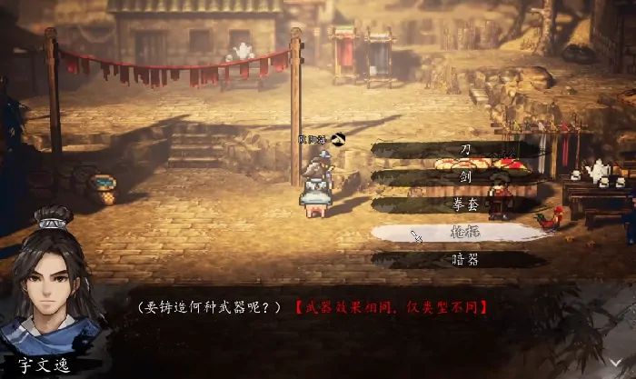 逸剑风云决风云奕怎么获得,逸剑风云决手机版风云奕获取方法