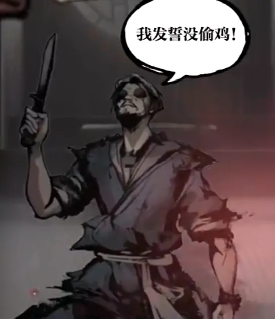 神探诡事录棘村据点任务怎么做,神探诡事录棘村任务攻略