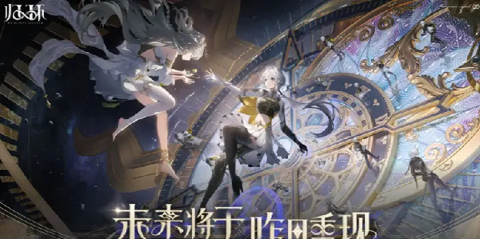归环公测倒计时！重磅爆料开启时间抢先看