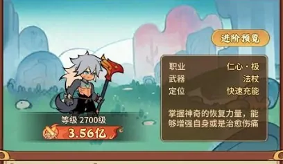 兽化三国后期最强阵容是什么,兽化三国阵容推荐