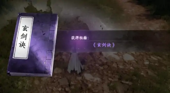下一站江湖2龙脉秘藏攻略,下一站江湖2手游龙脉秘藏怎么做