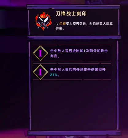 超全！探秘失落城堡2手游刻印种类及图鉴