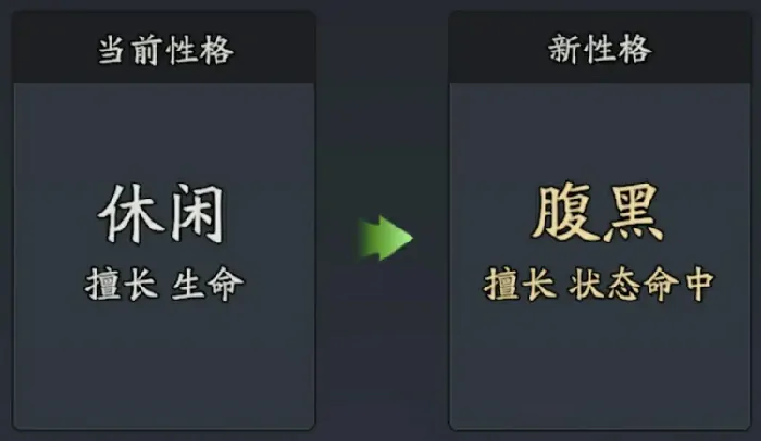 三国志异闻录陆逊阵容推荐,三国志异闻录陆角色加点技能介绍