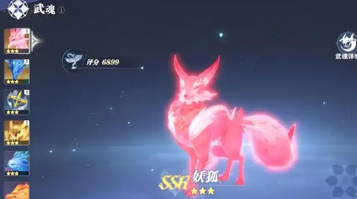 斗罗大陆猎魂世界ssr武魂有哪些,斗罗大陆猎魂世界ssr武魂介绍