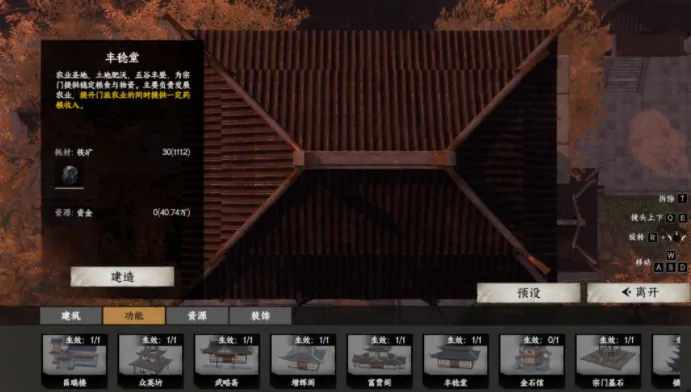 下一站江湖2自建宗门方法,下一站江湖2手游宗门建设攻略