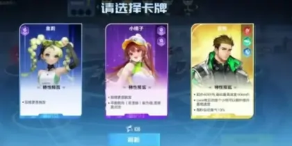 qq飞车手游s47赛季时间确定,qq飞车手游s47赛季活动介绍