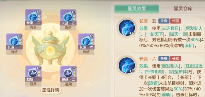 梦想世界长风问剑录新手攻略,梦想世界长风问剑录新手怎么玩