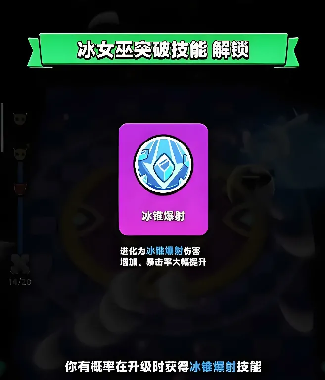 胡闹地牢升级攻略分享,胡闹地牢怎么快速升级