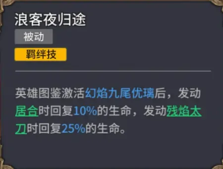 潮汐守望者极心介绍,潮汐守望者极心怎么样
