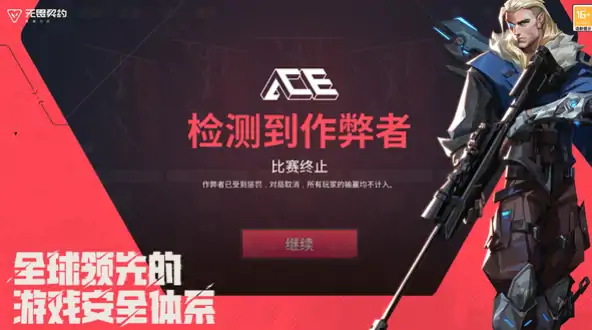 无畏契约手游和端游能一起玩吗,无畏契约手游端游互通吗,无畏契约