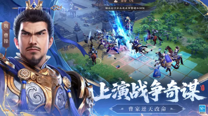 想知新三国志曹操传魏国武将有啥？这里一览全知晓 