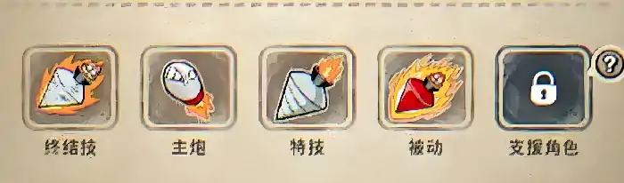 发条总动员分解玩法攻略,发条总动员怎么玩好分解