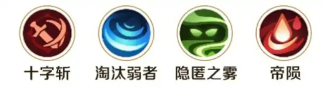 勇者联盟刺客攻略,勇者联盟刺客怎么玩