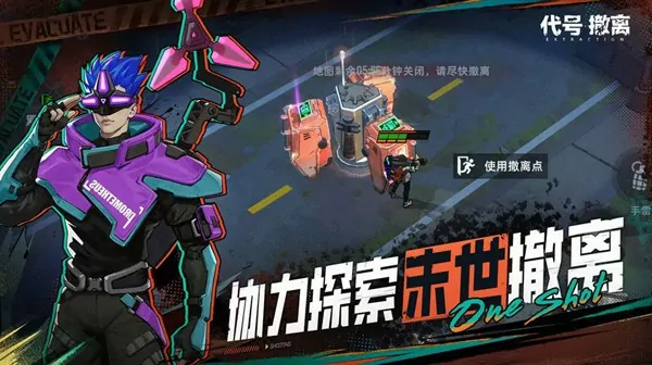 代号撤离2025最新版下载介绍,代号撤离如何下载