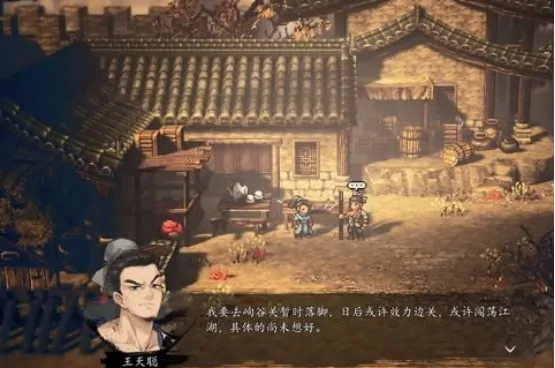 逸剑风云决平阳堡怎么过 逸剑风云决手机版平阳堡攻略解析