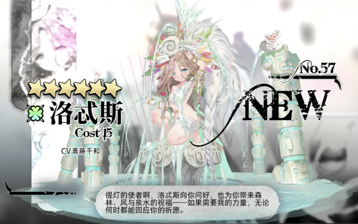 光隙解语角色强度排行,光隙解语角色强度一览