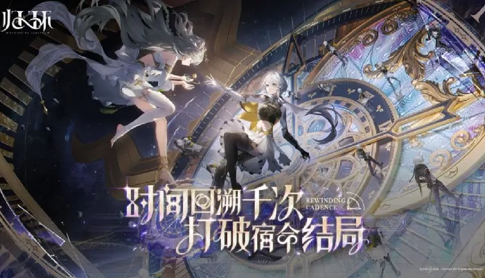归环回溯玩法是什么,归环回溯玩法解析