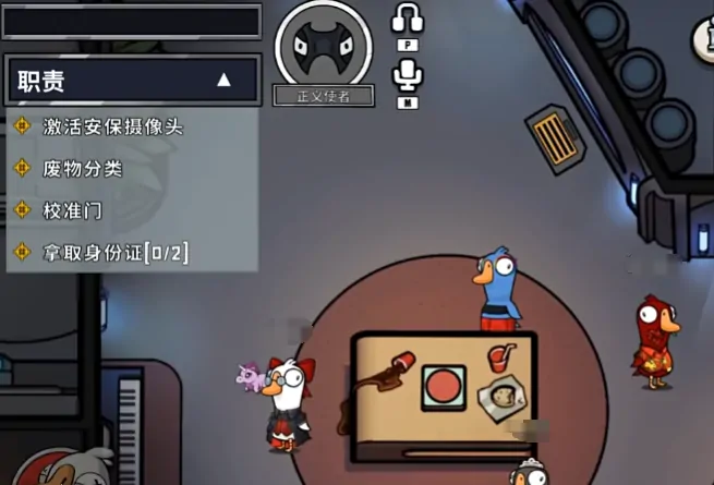 鹅鸭杀玩法介绍,鹅鸭杀玩法攻略
