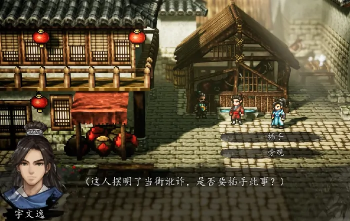 逸剑风云决陈麟熙入队条件,逸剑风云决如何提升陈麟熙的好感度