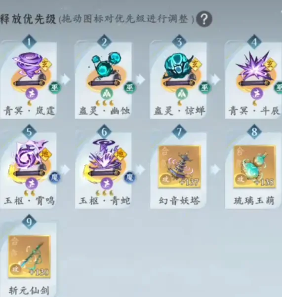 问剑长生蛊修介绍,问剑长生蛊修怎么样