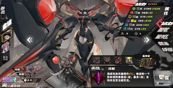 晴空之下离怎么样,晴空之下离技能分析