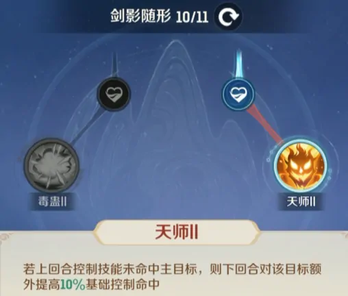 灵兽大冒险方寸山天赋怎么加,灵兽大冒险方寸山天赋加法教学