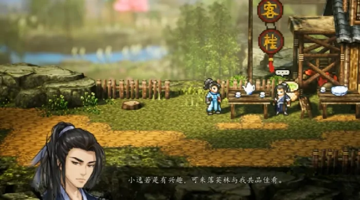 逸剑风云决白锦在哪,逸剑风云决手机版白锦攻略