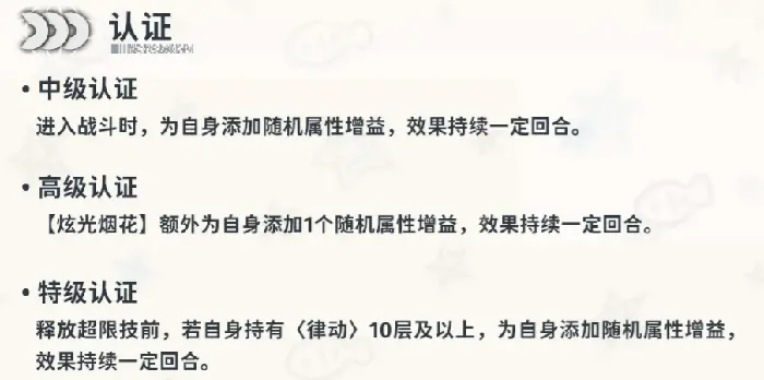 新月同行翠鬓介绍,新月同行翠鬓怎么样