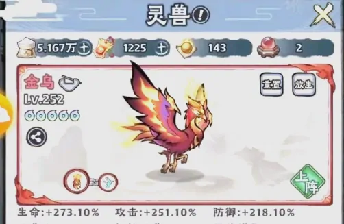 神器传说攻略介绍,神器传说怎么玩