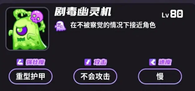 超实用！盲盒派对手游新手前期玩法攻略大分享