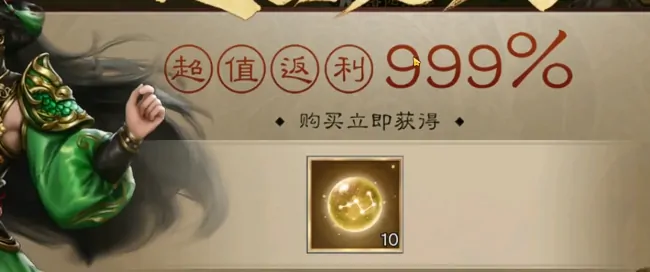 新三国志曹操传氪金推荐,新三国志曹操传氪金攻略