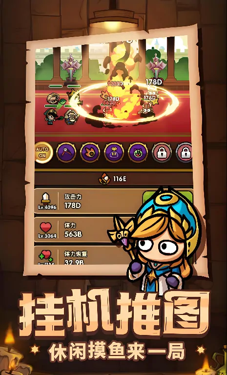 神光觉醒！飞舞箱子全收集攻略大公开