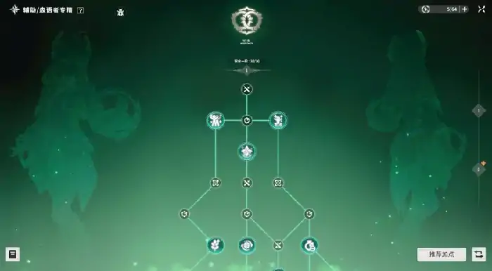 星痕共鸣怎么提升战力,星痕共鸣手游战力速升指南