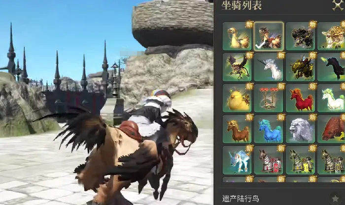 最终幻想14水晶世界坐骑怎么解锁,FF14手游坐骑获取攻略详解