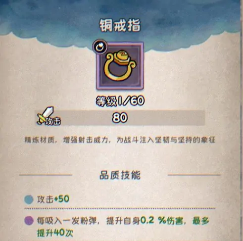 发条总动员配件选择指南,发条总动员配件戒指篇