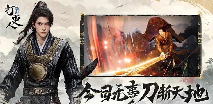 大奉打更人许七安介绍,大奉打更人手游攻略