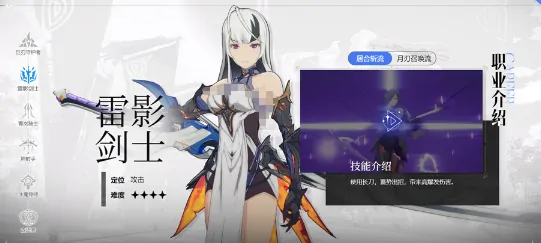 星痕共鸣零氪能玩吗 星痕共鸣特点详解