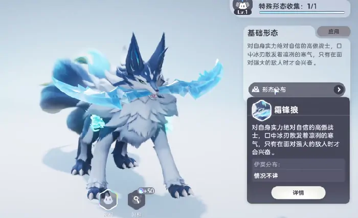伊莫全图鉴分享,伊莫手游宠物图鉴一览